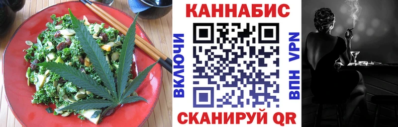 Еда ТГК марихуана  цена наркотик  Екатеринбург 