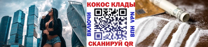 Cocaine Эквадор  Екатеринбург 