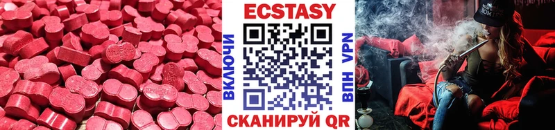 купить наркотики сайты  Екатеринбург  Экстази бентли 