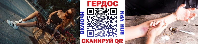 сайты даркнета наркотические препараты  Екатеринбург  Героин белый  KRAKEN зеркало 