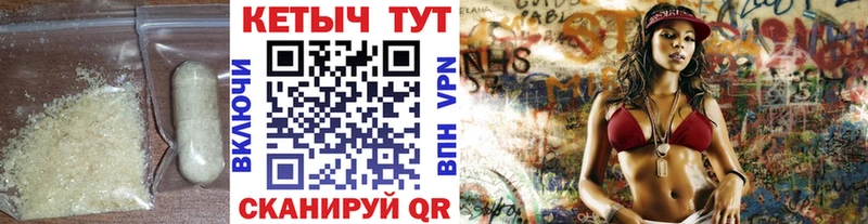 Кетамин VHQ  купить  сайты  нарко площадка телеграм  Екатеринбург 