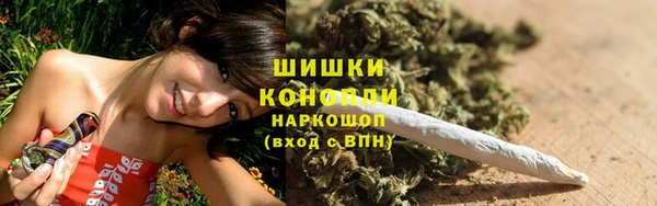 мдма Бронницы