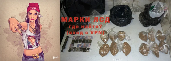 мдма Бронницы