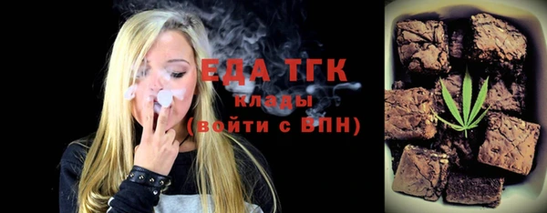 мдма Бронницы