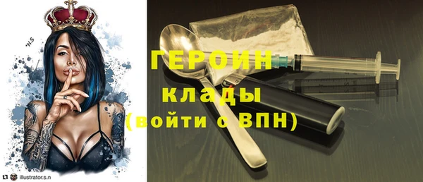мдма Бронницы