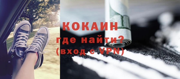 эйфоретик Переславль-Залесский