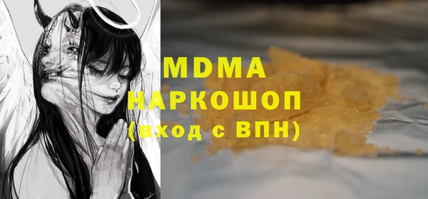 мдма Бронницы