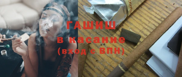 мдма Бронницы
