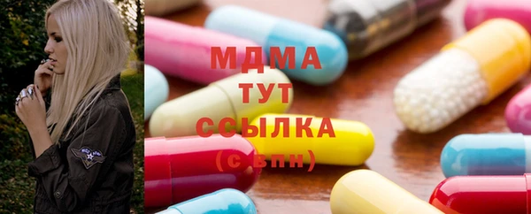 стафф Пересвет