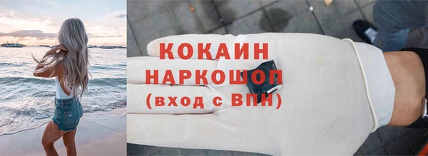 прущая мука Бородино