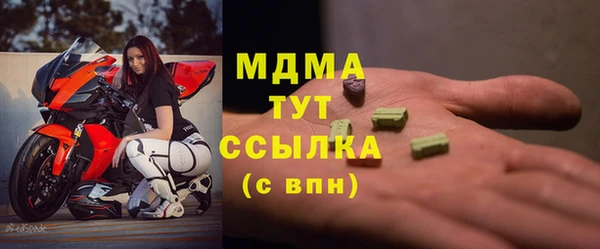 мдпв Бугульма