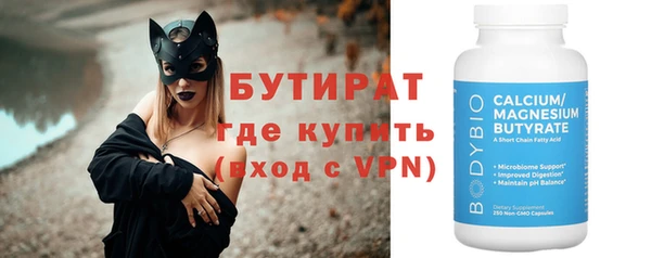 прущая мука Бородино