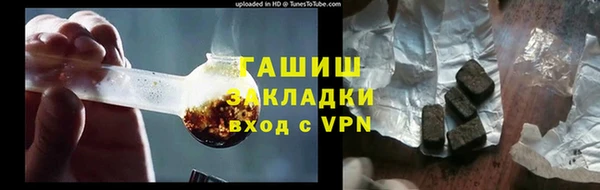 мдма Бронницы
