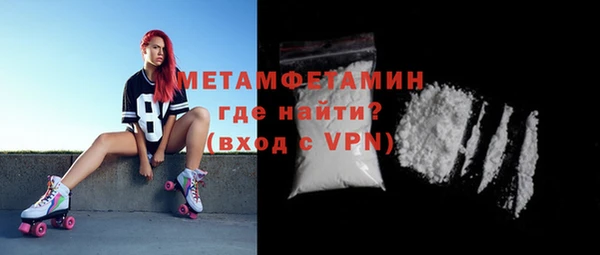 мдма Бронницы