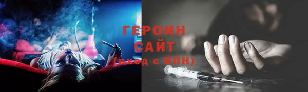 мдма Бронницы