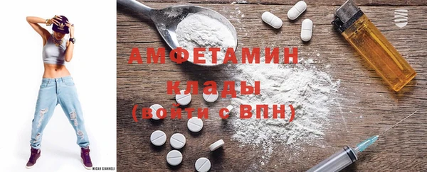 мдма Бронницы