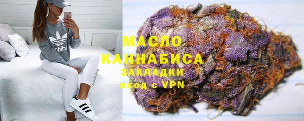 мдма Бронницы