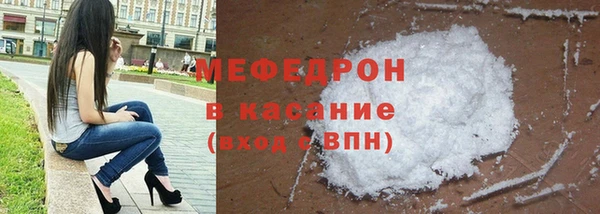 мдма Бронницы