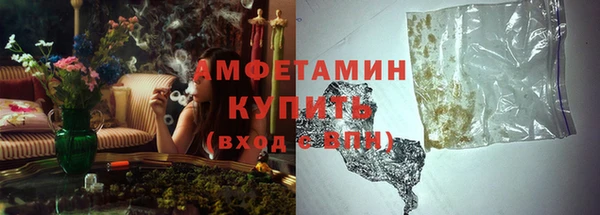 мдма Бронницы