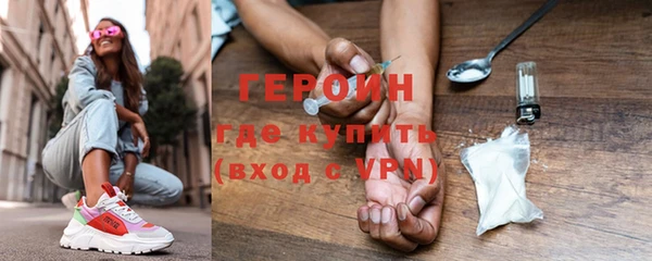 мдма Бронницы