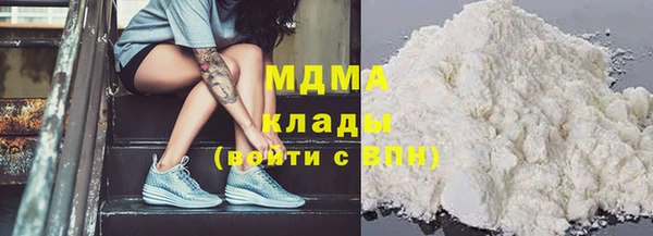 мдма Бронницы
