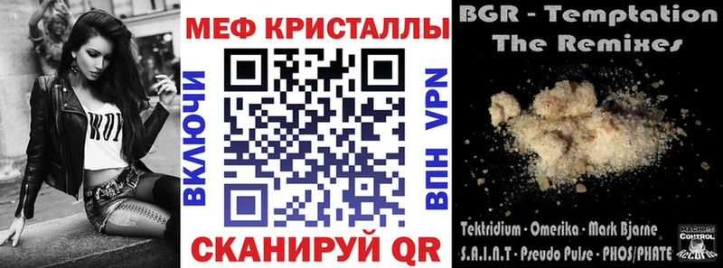 МЕФ мука  площадка формула  Екатеринбург  наркошоп 