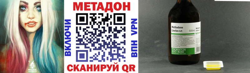 mega рабочий сайт  Екатеринбург  Метадон мёд  наркотики 
