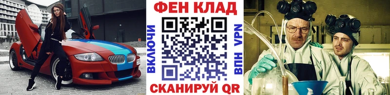 МЕТАМФЕТАМИН кристалл  где купить   Екатеринбург 