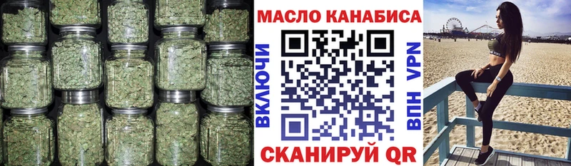 ТГК вейп  где найти наркотики  Екатеринбург 