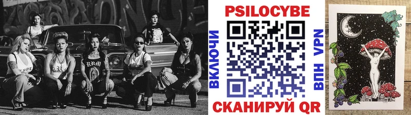Галлюциногенные грибы Magic Shrooms  нарко площадка телеграм  Екатеринбург 